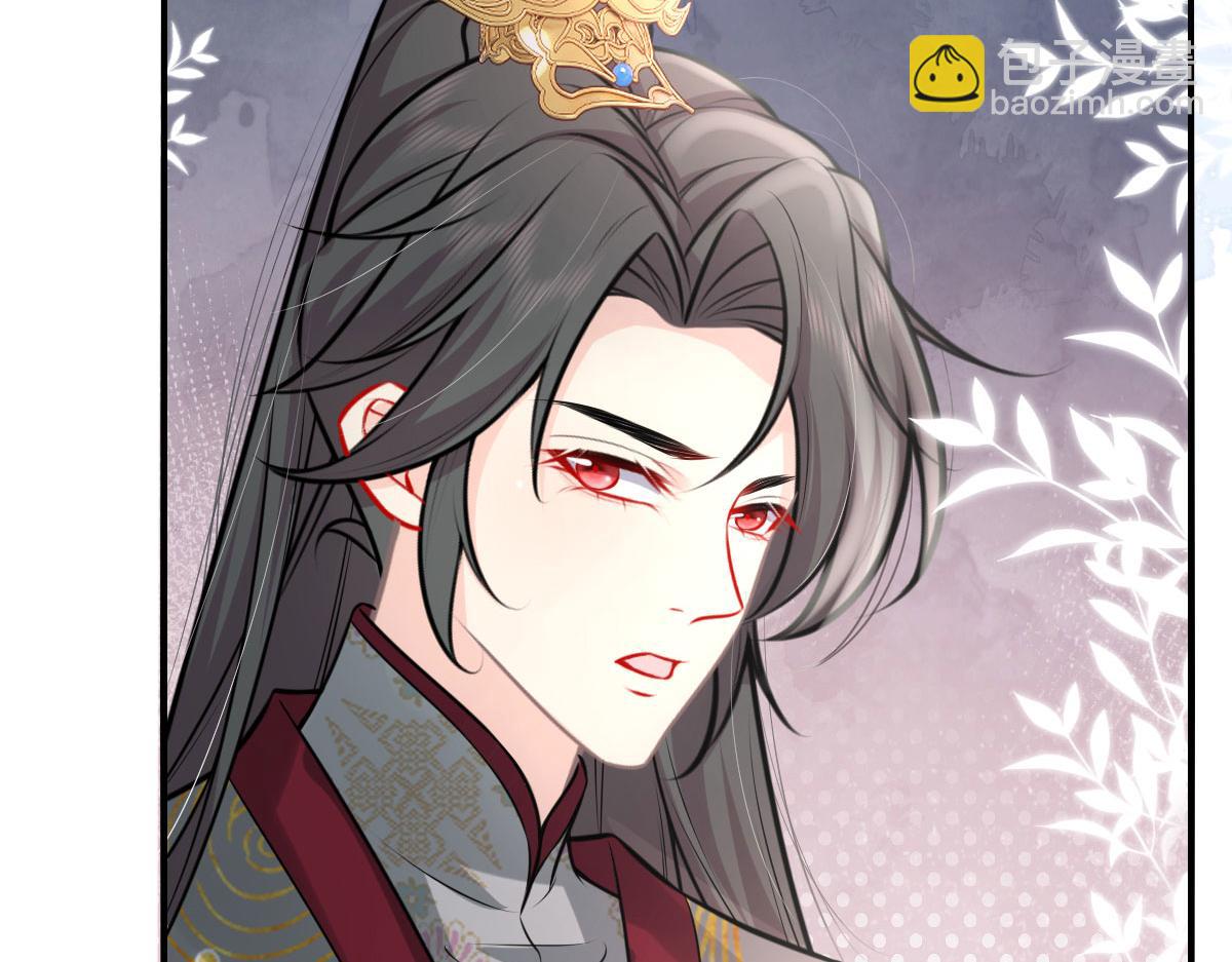 徒兒！不可將爲師據爲己有！ - 第18話 我不願聽到別人非議她(4/5) - 1