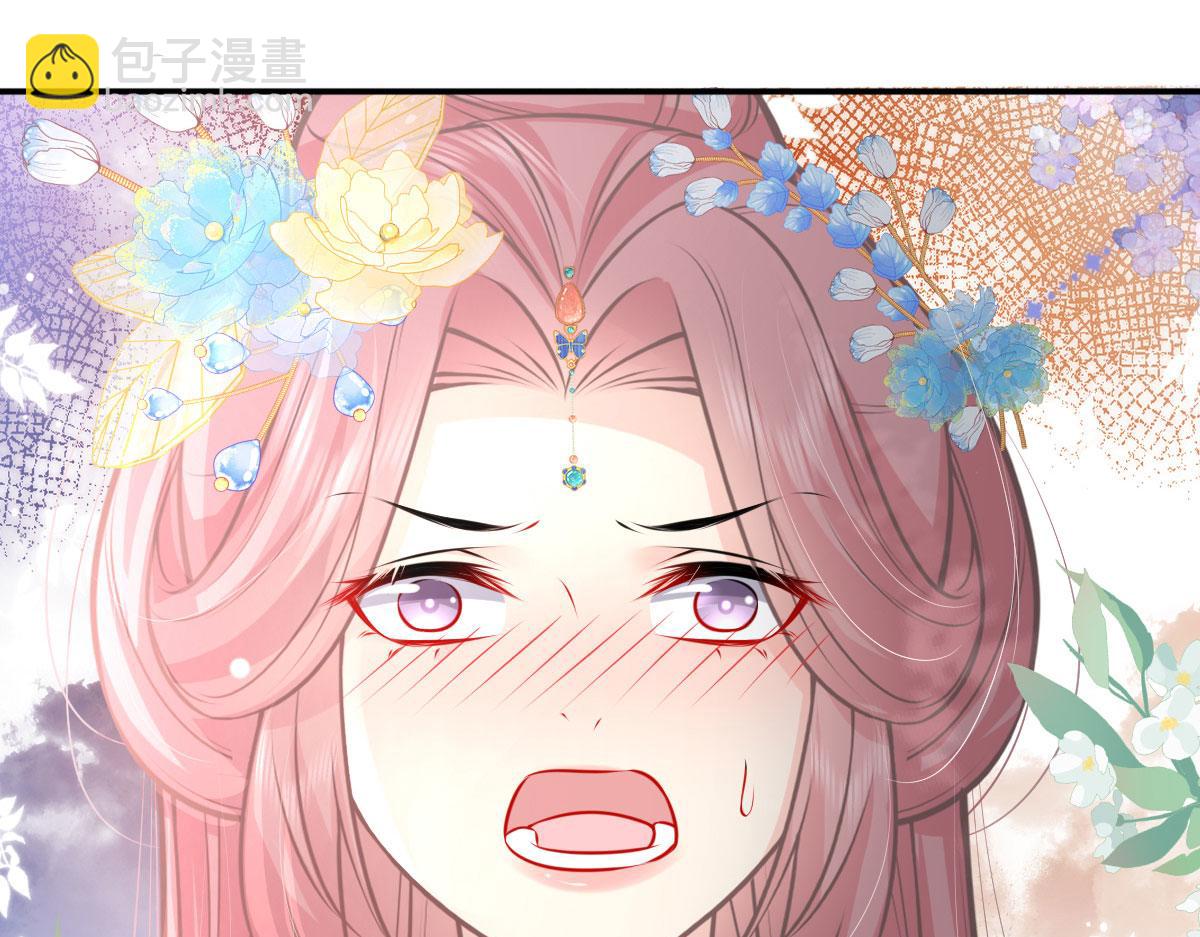 徒兒！不可將爲師據爲己有！ - 第18話 我不願聽到別人非議她(4/5) - 4