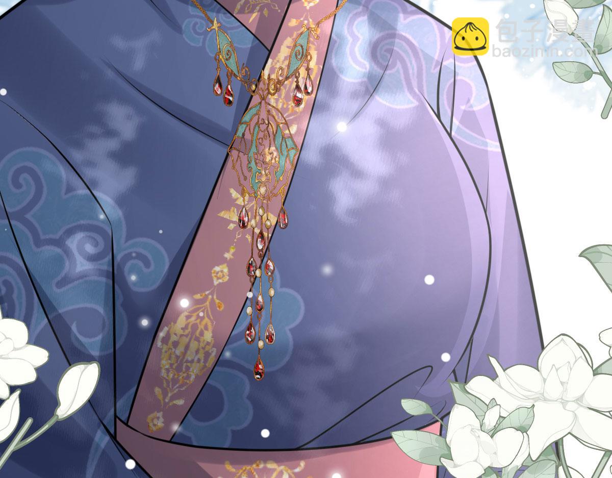 徒兒！不可將爲師據爲己有！ - 第18話 我不願聽到別人非議她(1/5) - 1