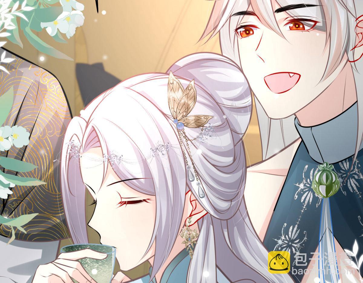 徒兒！不可將爲師據爲己有！ - 第18話 我不願聽到別人非議她(4/5) - 8