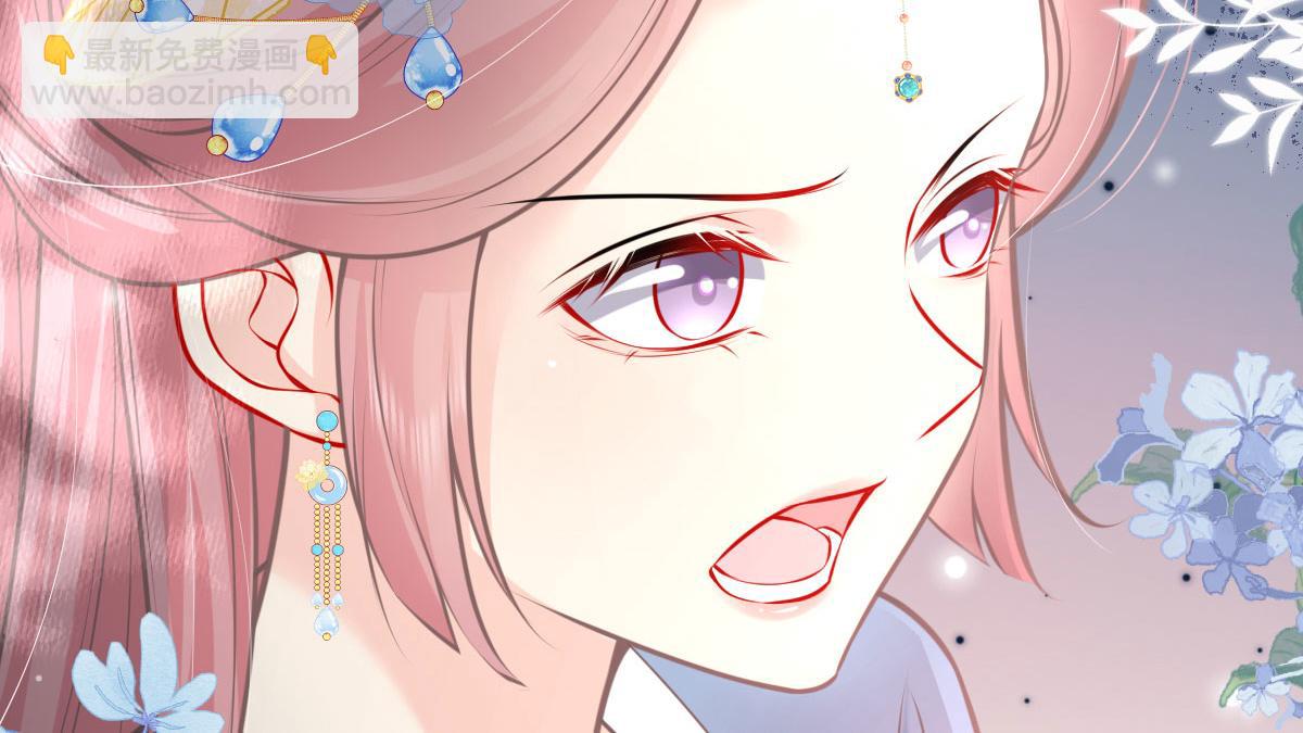 徒兒！不可將爲師據爲己有！ - 第18話 我不願聽到別人非議她(4/5) - 4