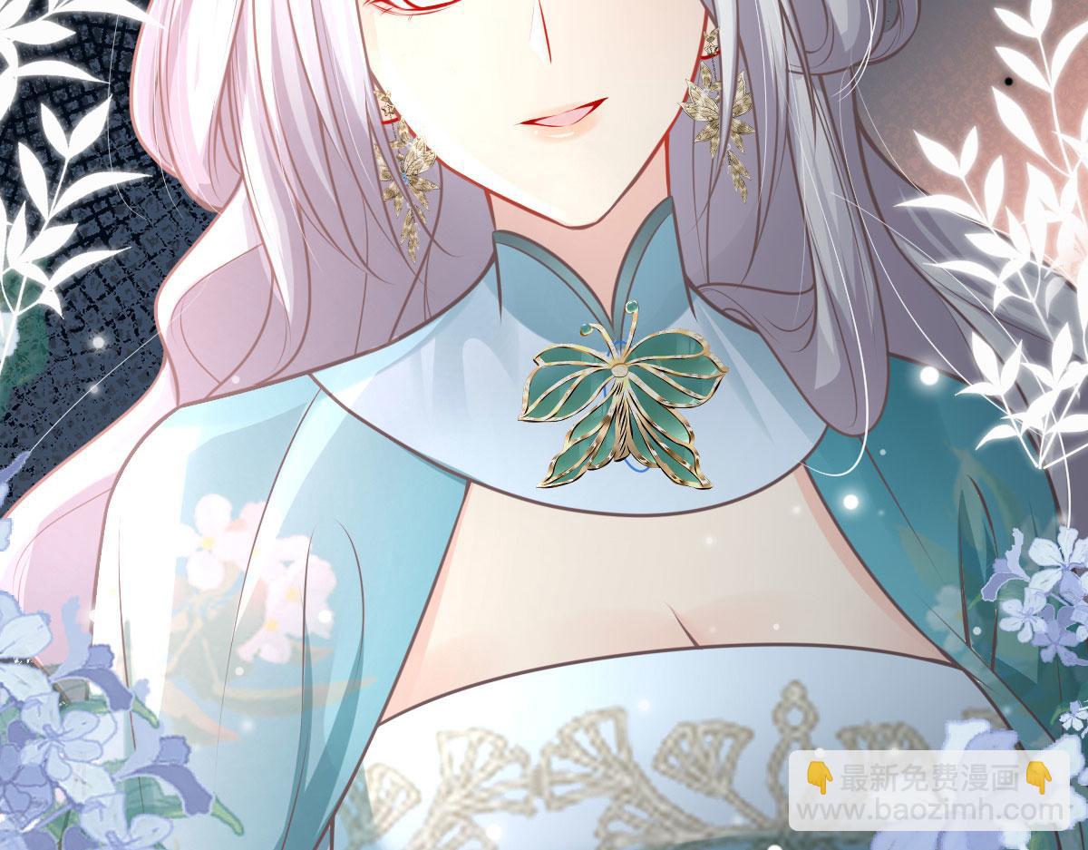 徒兒！不可將爲師據爲己有！ - 第18話 我不願聽到別人非議她(4/5) - 8