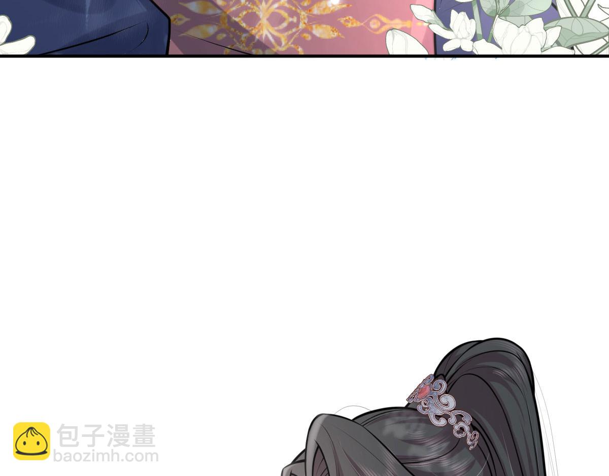 徒兒！不可將爲師據爲己有！ - 第18話 我不願聽到別人非議她(1/5) - 2