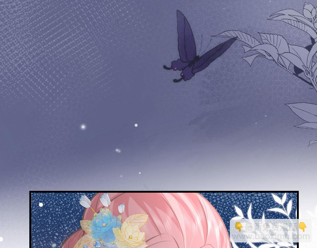 徒兒！不可將爲師據爲己有！ - 第18話 我不願聽到別人非議她(4/5) - 3