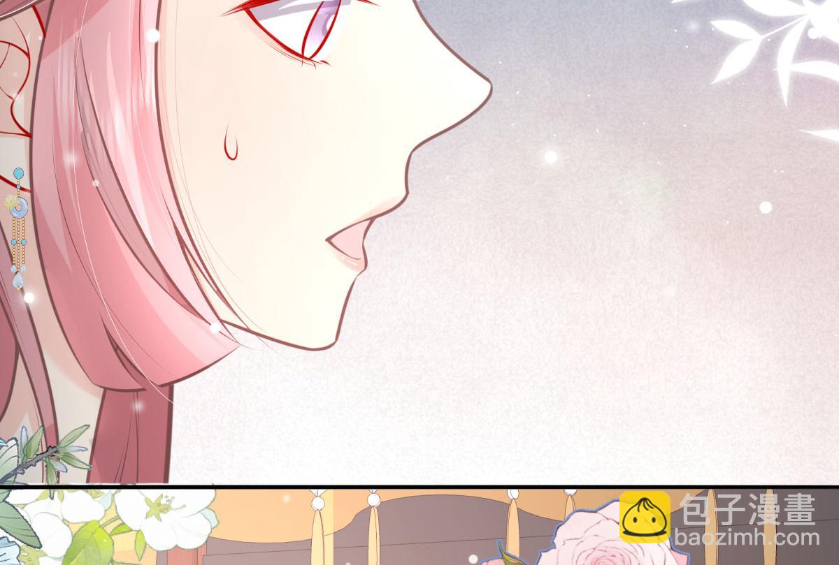 徒兒！不可將爲師據爲己有！ - 第18話 我不願聽到別人非議她(4/5) - 6