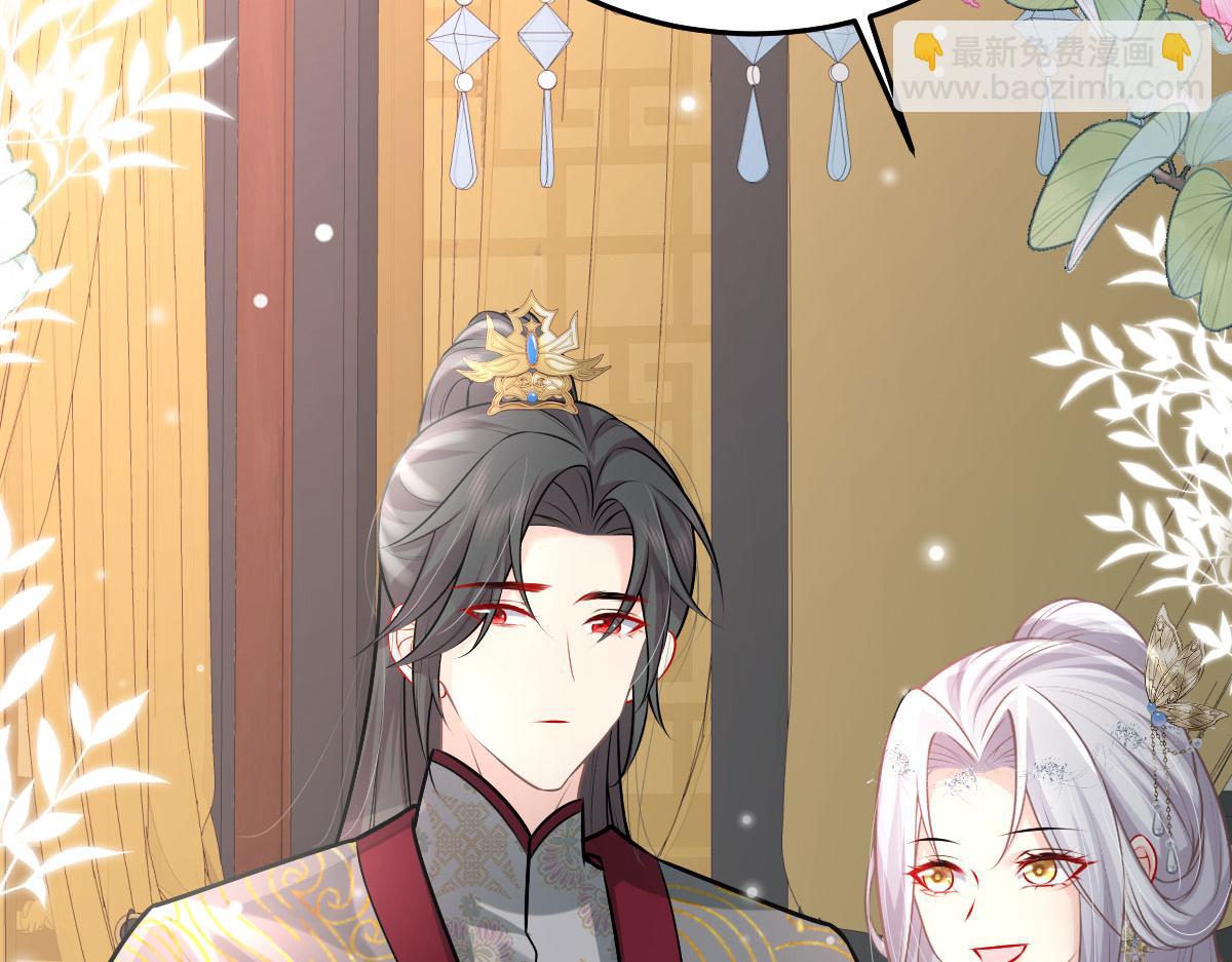 徒兒！不可將爲師據爲己有！ - 第18話 我不願聽到別人非議她(4/5) - 8