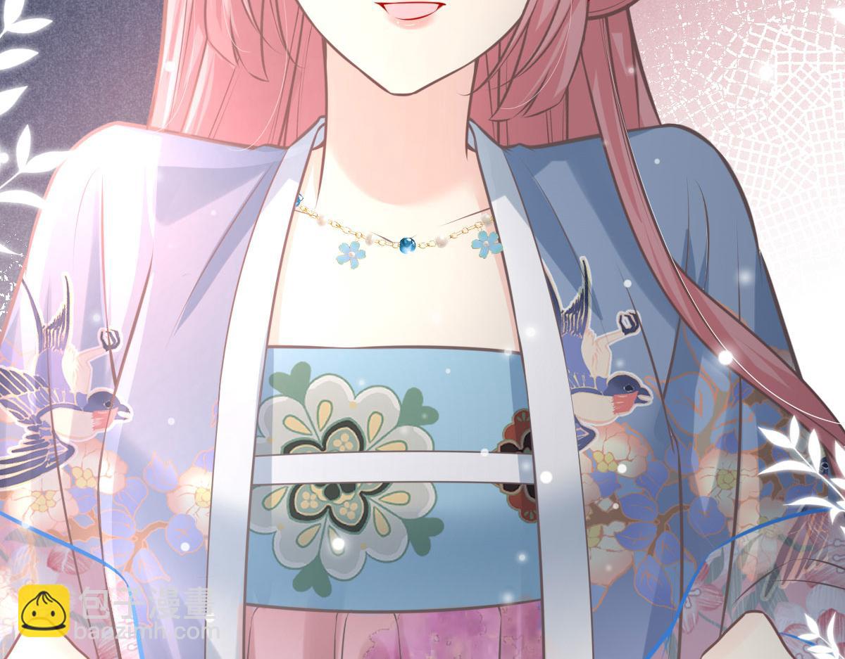 徒兒！不可將爲師據爲己有！ - 第18話 我不願聽到別人非議她(4/5) - 6