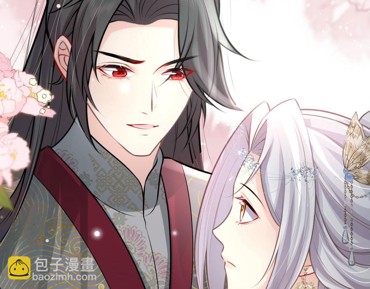 徒兒！不可將爲師據爲己有！ - 第18話 我不願聽到別人非議她(5/5) - 5