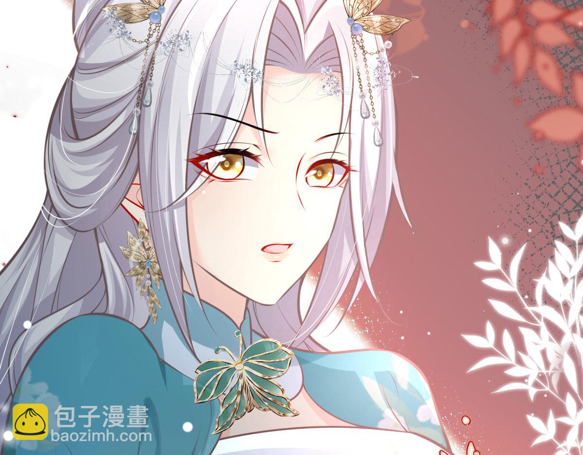 徒兒！不可將爲師據爲己有！ - 第18話 我不願聽到別人非議她(5/5) - 3