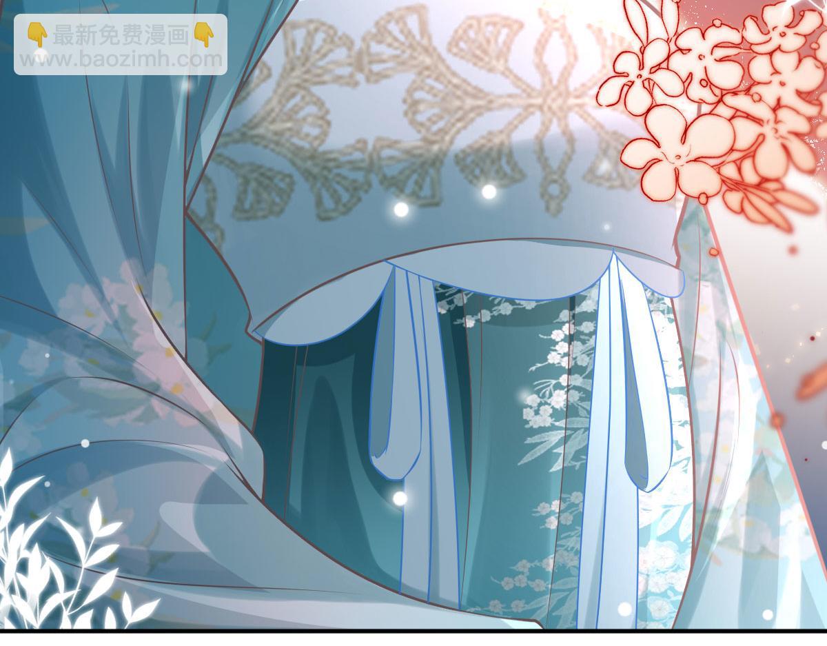 徒兒！不可將爲師據爲己有！ - 第18話 我不願聽到別人非議她(5/5) - 4