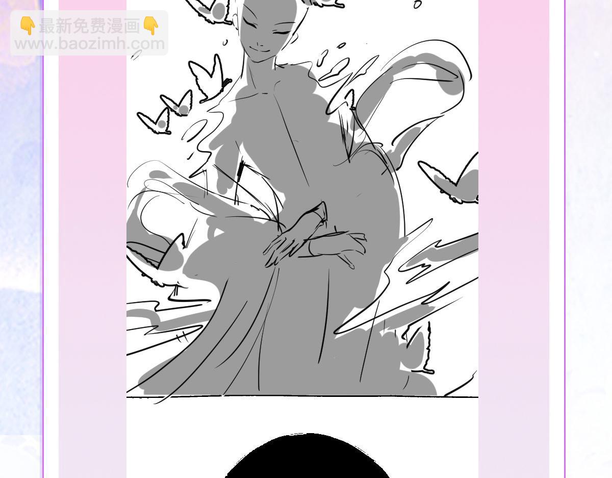 徒兒！不可將爲師據爲己有！ - 第18話 我不願聽到別人非議她(5/5) - 7