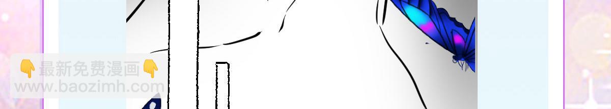 徒兒！不可將爲師據爲己有！ - 第18話 我不願聽到別人非議她(5/5) - 2