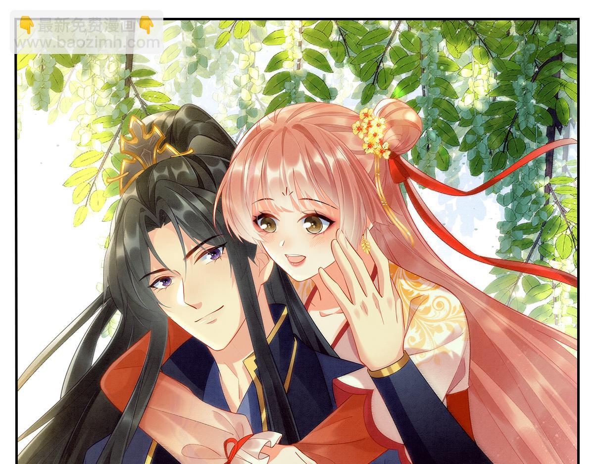 徒兒！不可將爲師據爲己有！ - 第18話 我不願聽到別人非議她(5/5) - 7