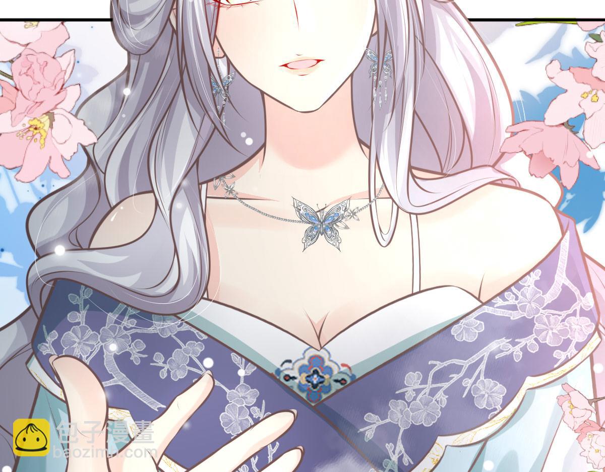 徒兒！不可將爲師據爲己有！ - 第18話 我不願聽到別人非議她(1/5) - 6