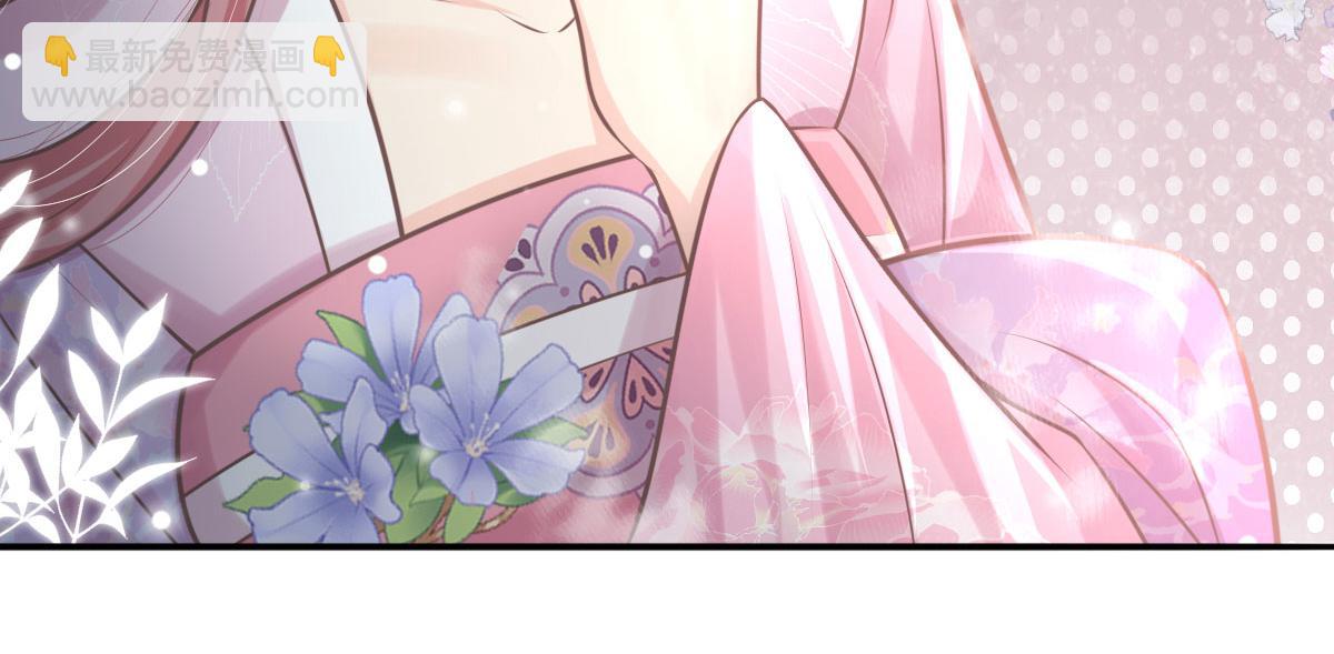 徒兒！不可將爲師據爲己有！ - 第18話 我不願聽到別人非議她(1/5) - 2