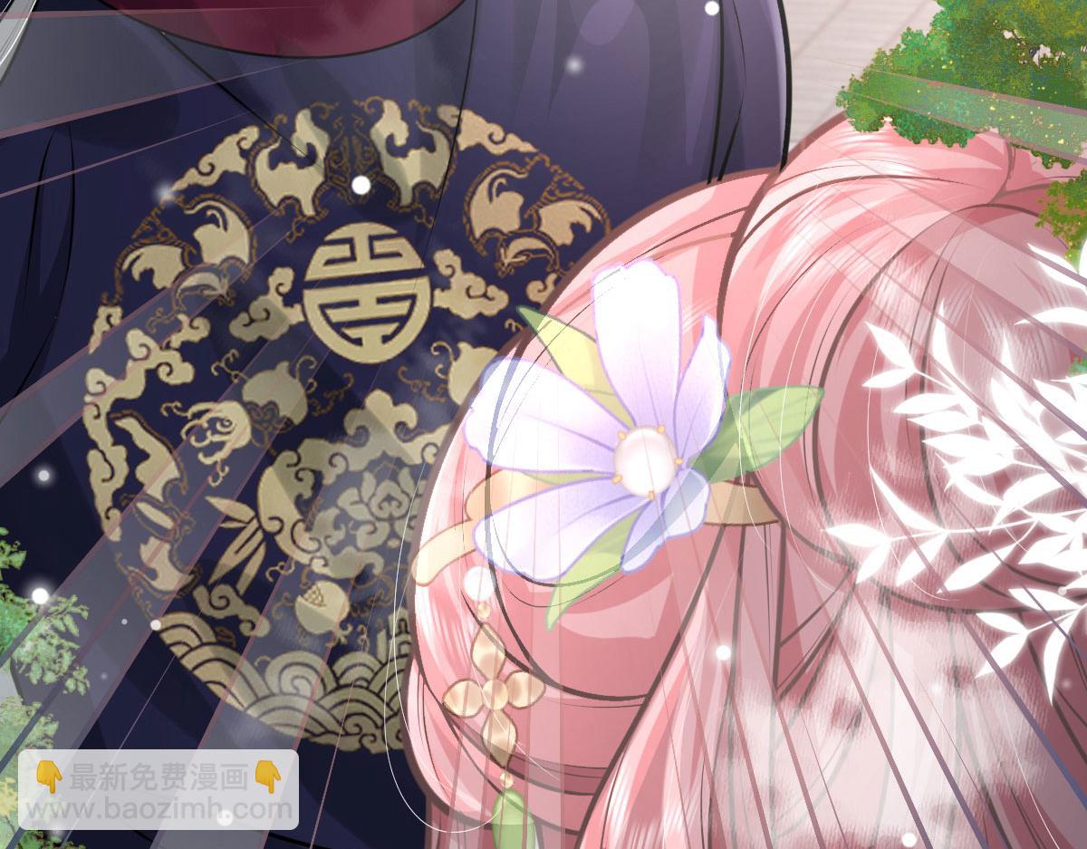 徒兒！不可將爲師據爲己有！ - 第18話 我不願聽到別人非議她(1/5) - 7