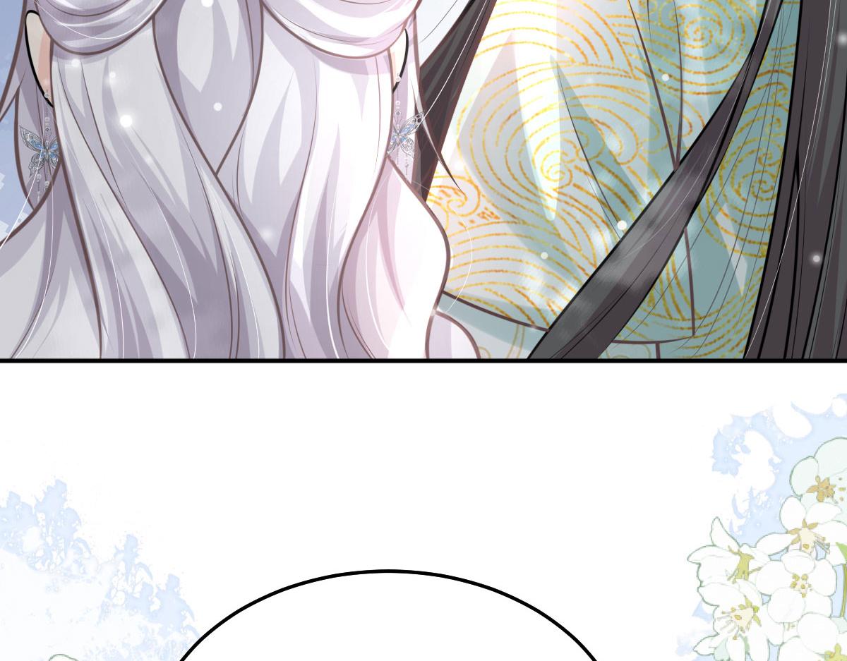 徒兒！不可將爲師據爲己有！ - 第18話 我不願聽到別人非議她(2/5) - 8