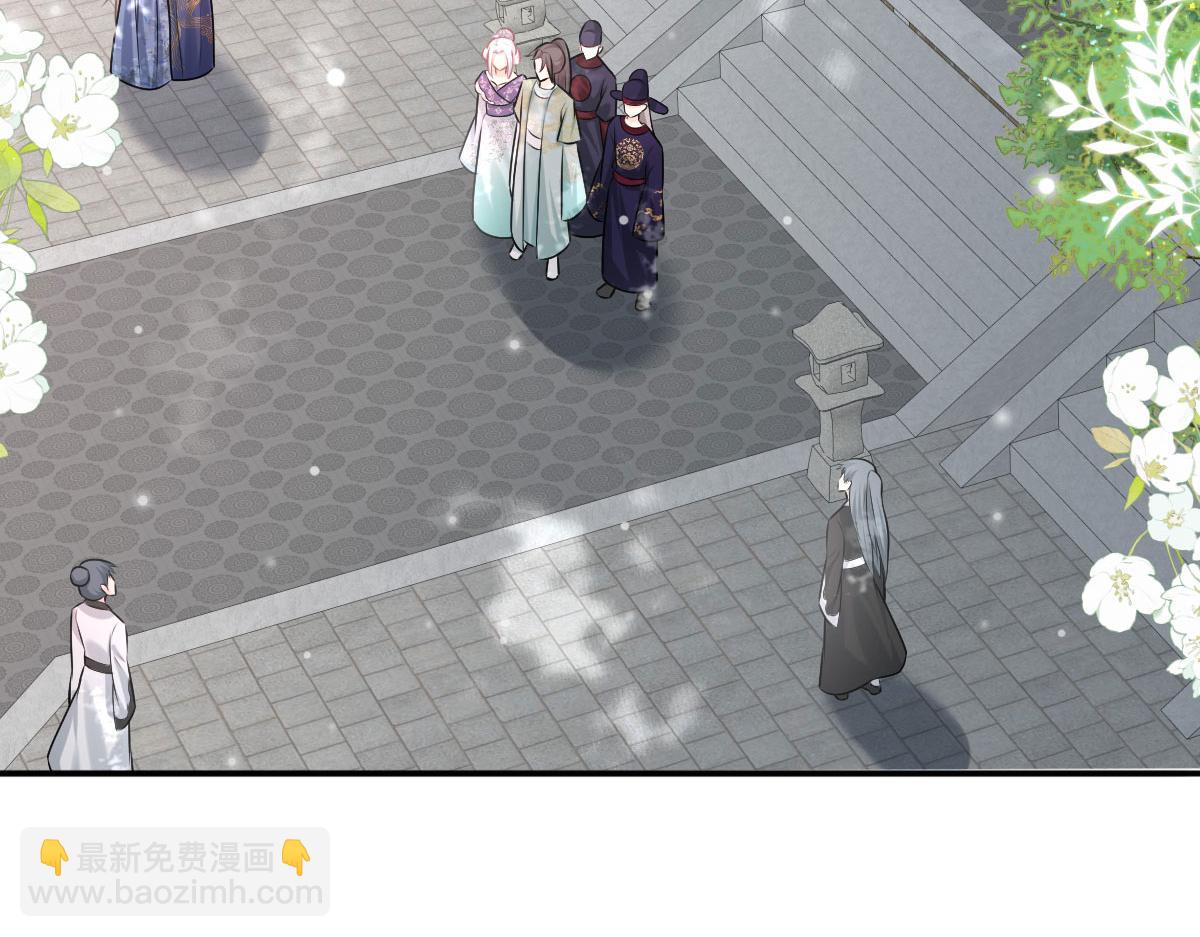 徒兒！不可將爲師據爲己有！ - 第18話 我不願聽到別人非議她(1/5) - 7