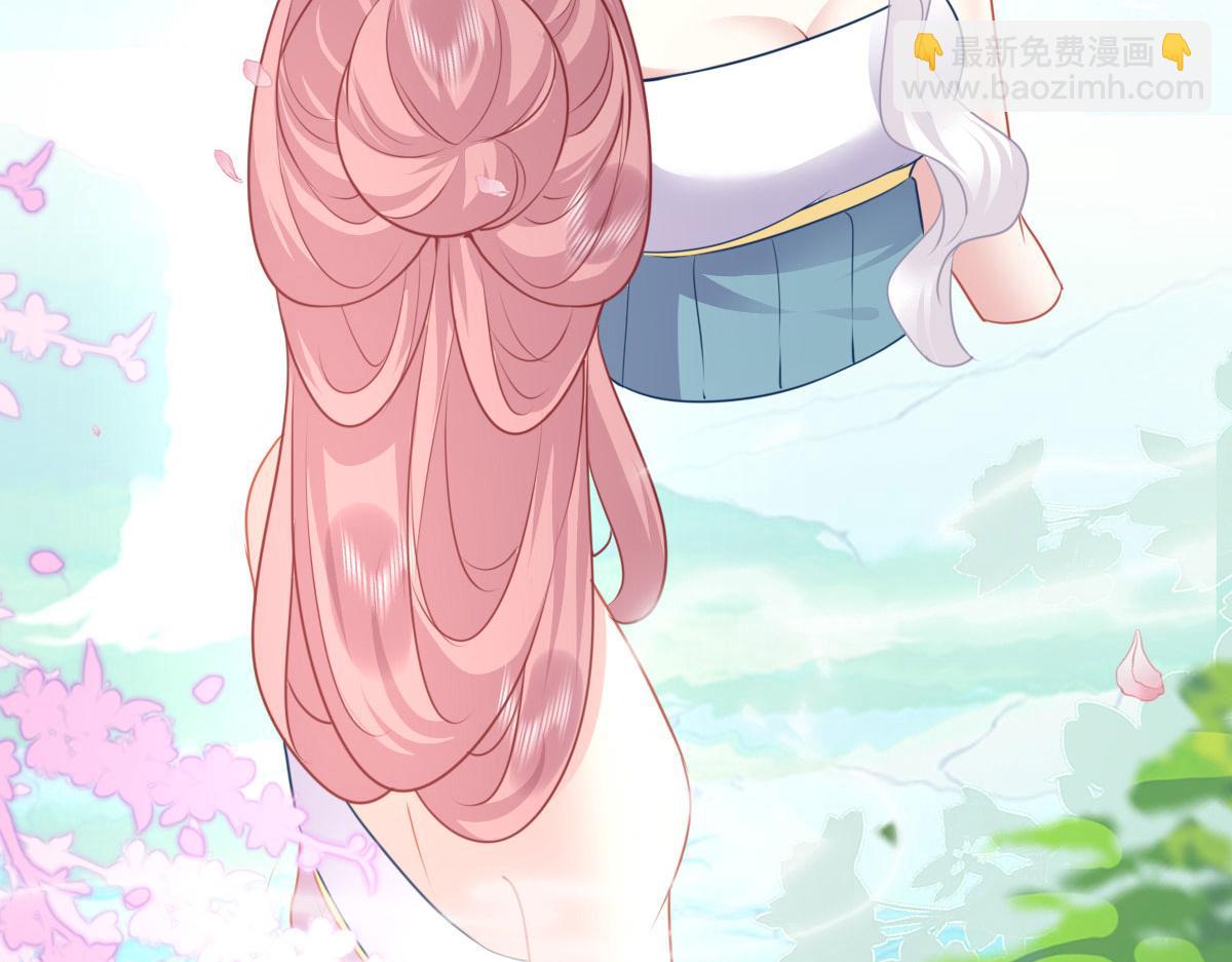 徒兒！不可將爲師據爲己有！ - 第20話 這副樣子被看到了！(3/3) - 3