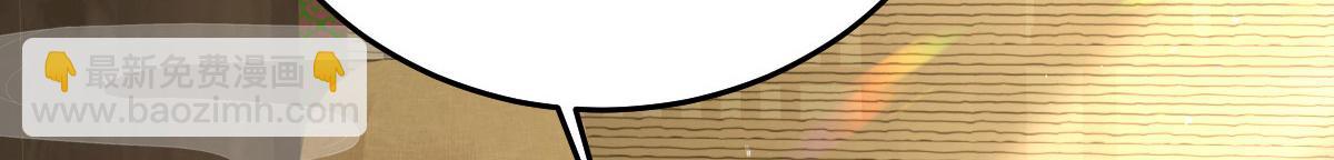 徒兒！不可將爲師據爲己有！ - 第20話 這副樣子被看到了！(1/3) - 4