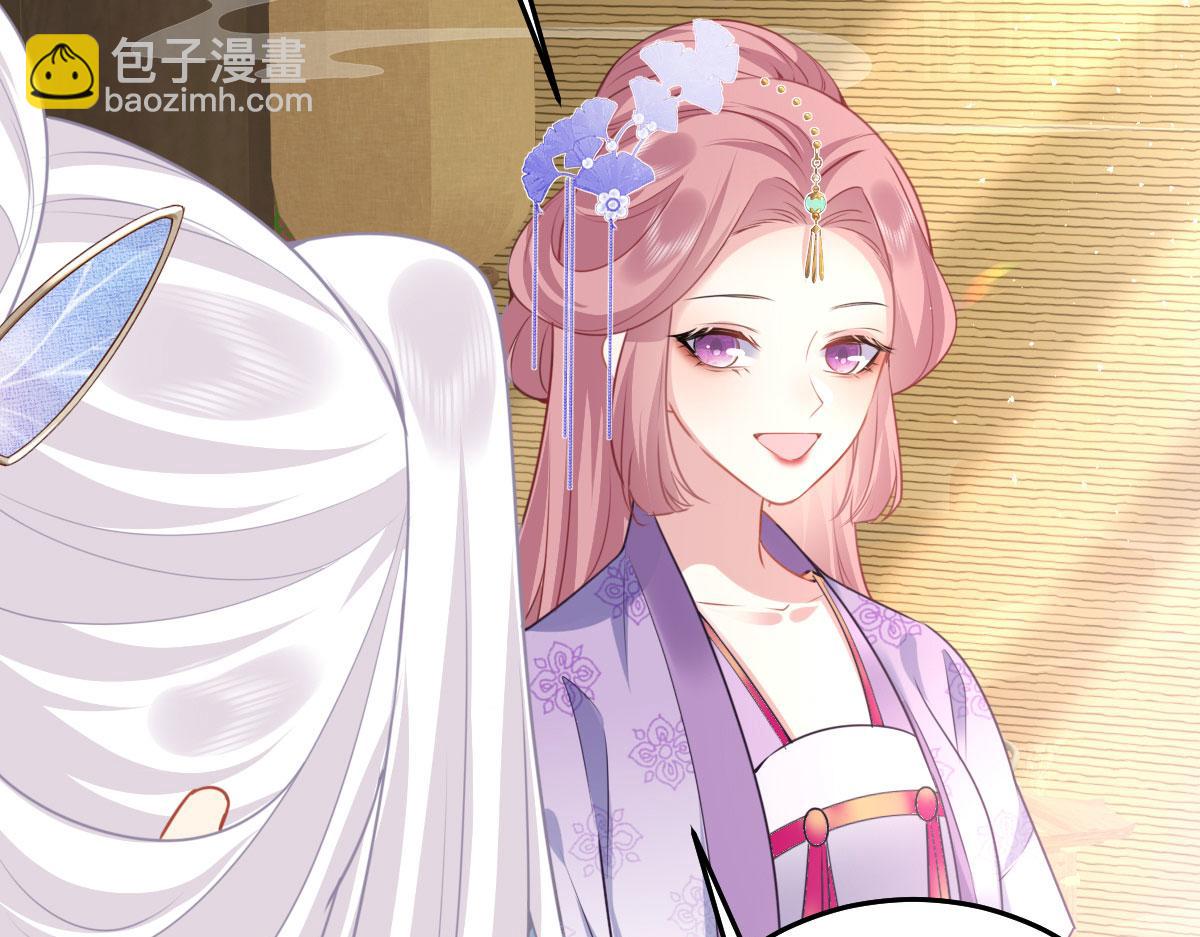 徒兒！不可將爲師據爲己有！ - 第20話 這副樣子被看到了！(1/3) - 5