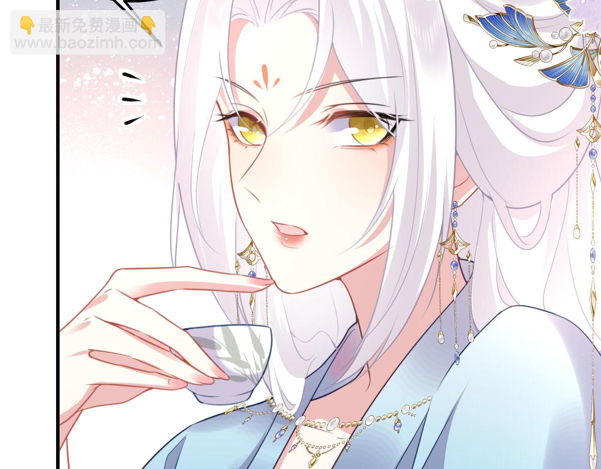 徒兒！不可將爲師據爲己有！ - 第20話 這副樣子被看到了！(1/3) - 7