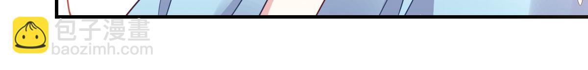 徒兒！不可將爲師據爲己有！ - 第20話 這副樣子被看到了！(1/3) - 8