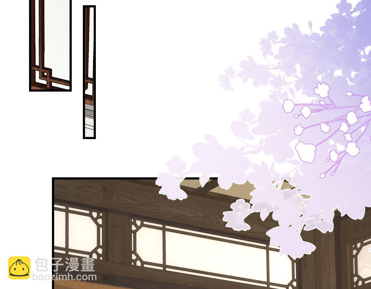 徒兒！不可將爲師據爲己有！ - 第20話 這副樣子被看到了！(1/3) - 2