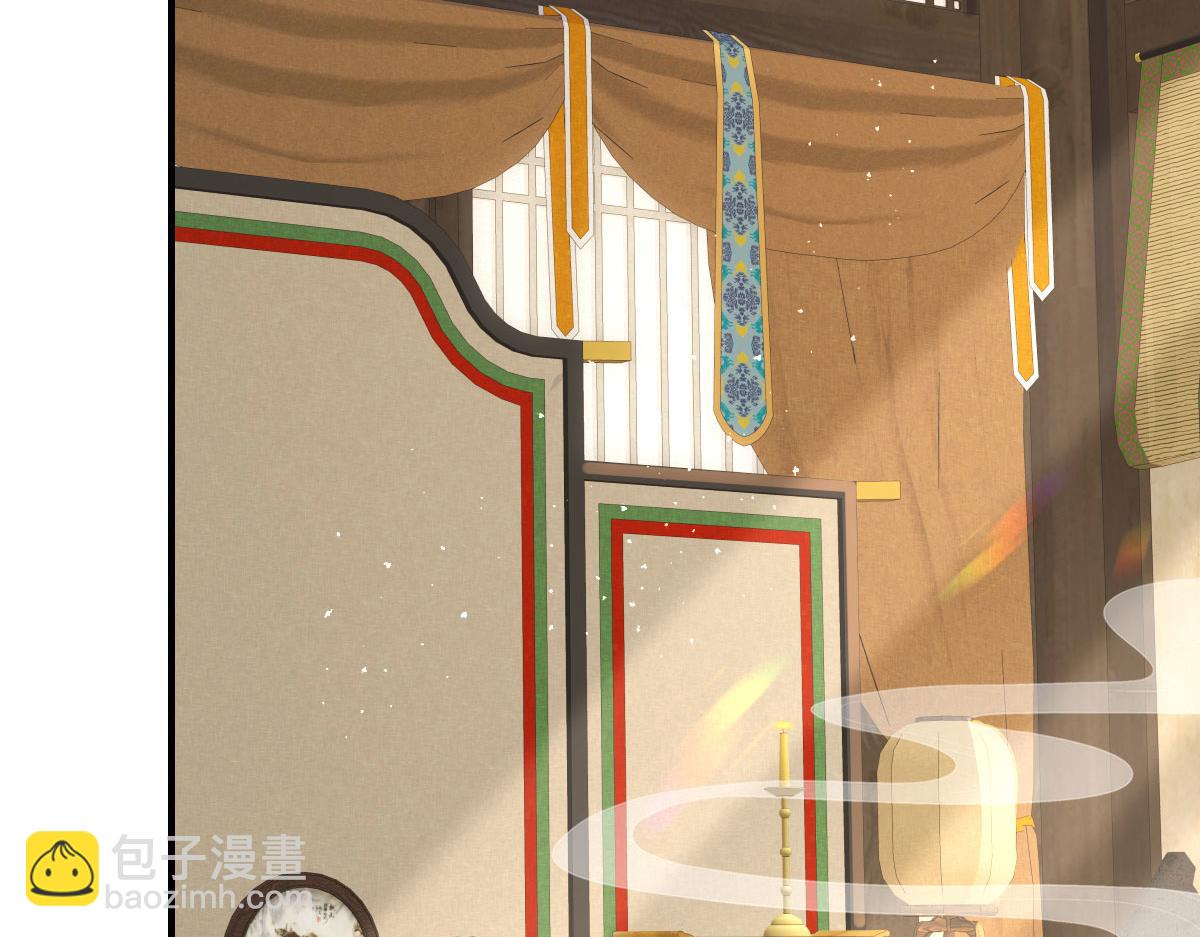 徒兒！不可將爲師據爲己有！ - 第20話 這副樣子被看到了！(1/3) - 3