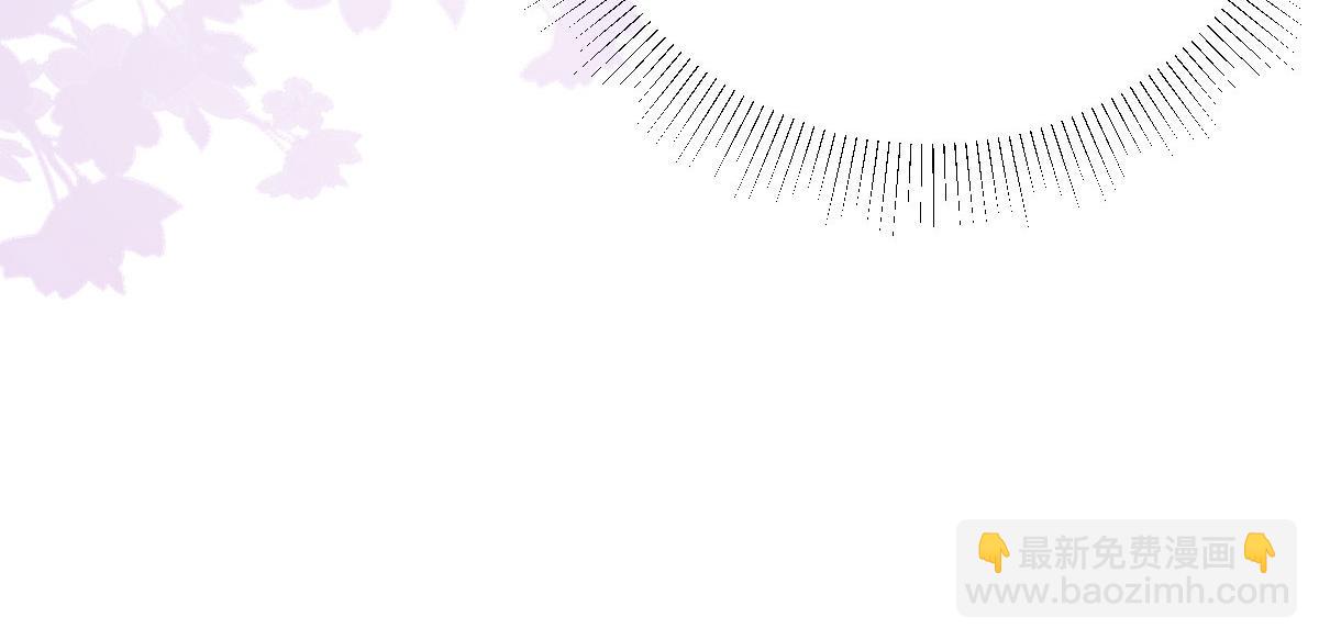 徒兒！不可將爲師據爲己有！ - 第20話 這副樣子被看到了！(1/3) - 6