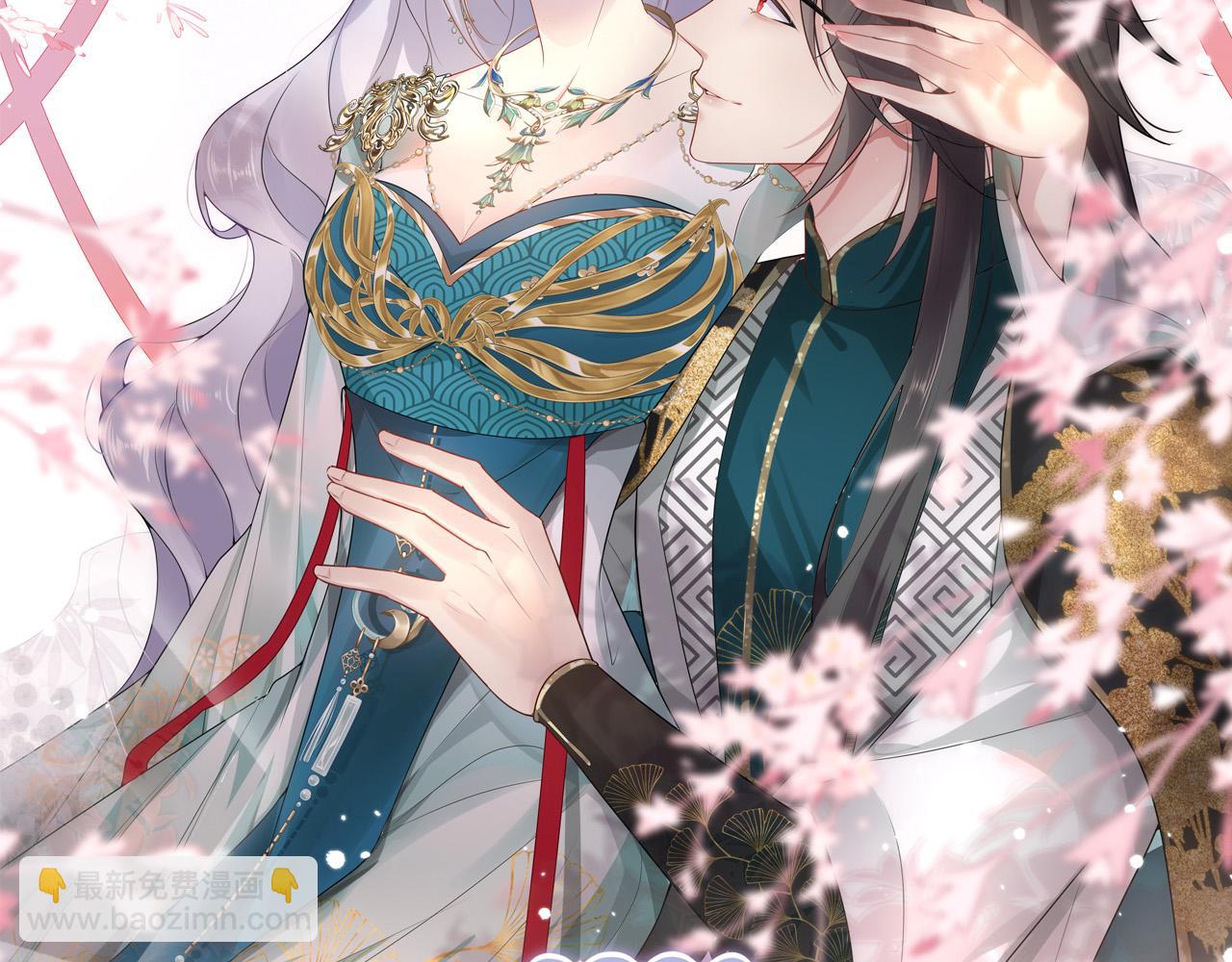 徒兒！不可將爲師據爲己有！ - 第20話 這副樣子被看到了！(1/3) - 8