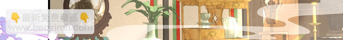 徒兒！不可將爲師據爲己有！ - 第20話 這副樣子被看到了！(1/3) - 4