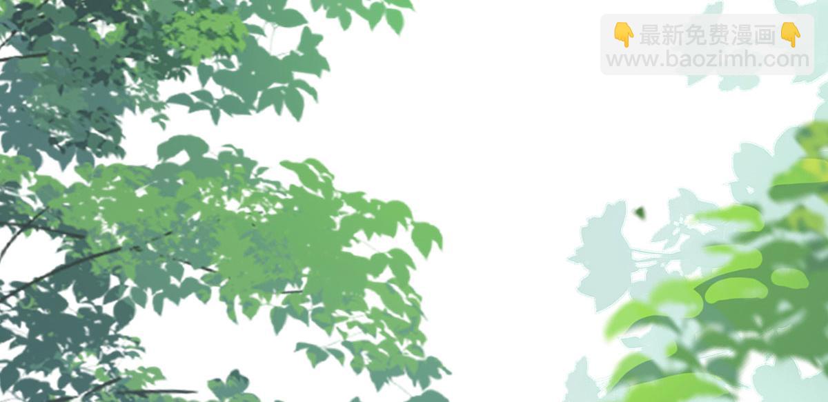 徒兒！不可將爲師據爲己有！ - 第20話 這副樣子被看到了！(1/3) - 8