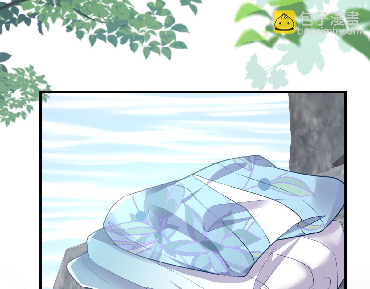 徒兒！不可將爲師據爲己有！ - 第20話 這副樣子被看到了！(1/3) - 1