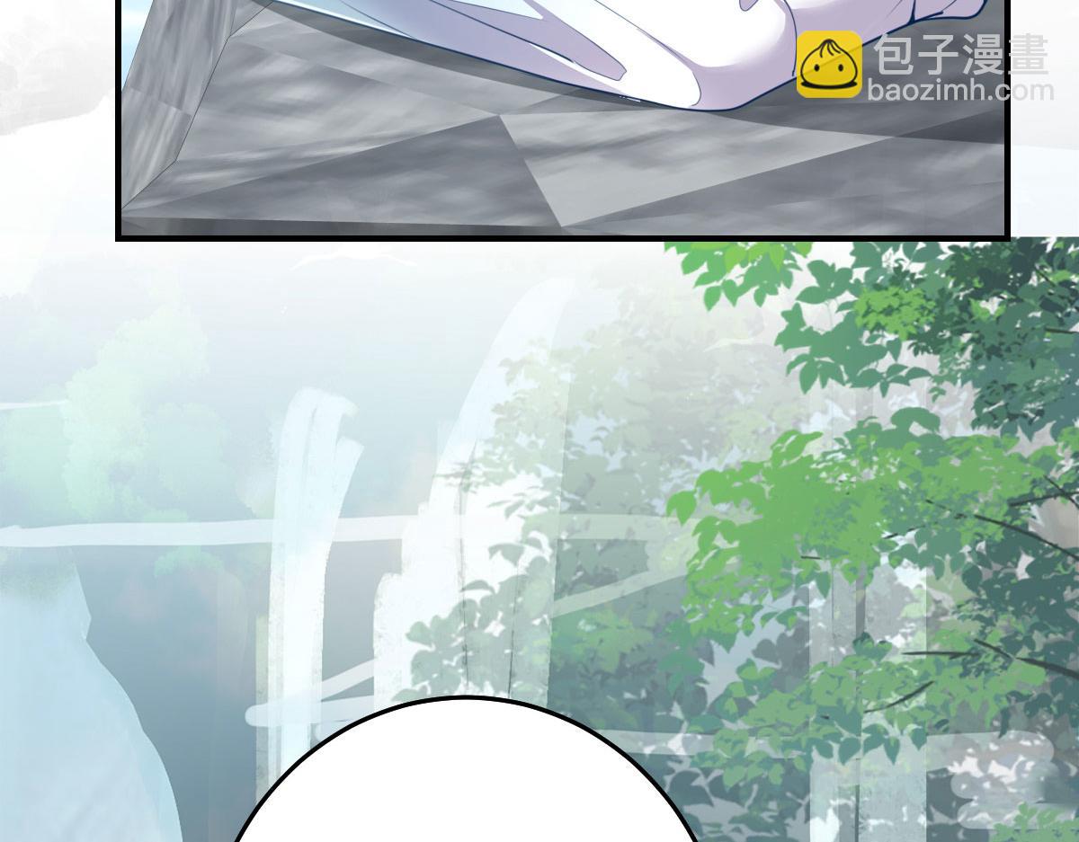 徒兒！不可將爲師據爲己有！ - 第20話 這副樣子被看到了！(1/3) - 2