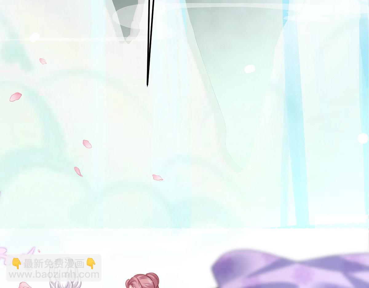 徒兒！不可將爲師據爲己有！ - 第20話 這副樣子被看到了！(1/3) - 4