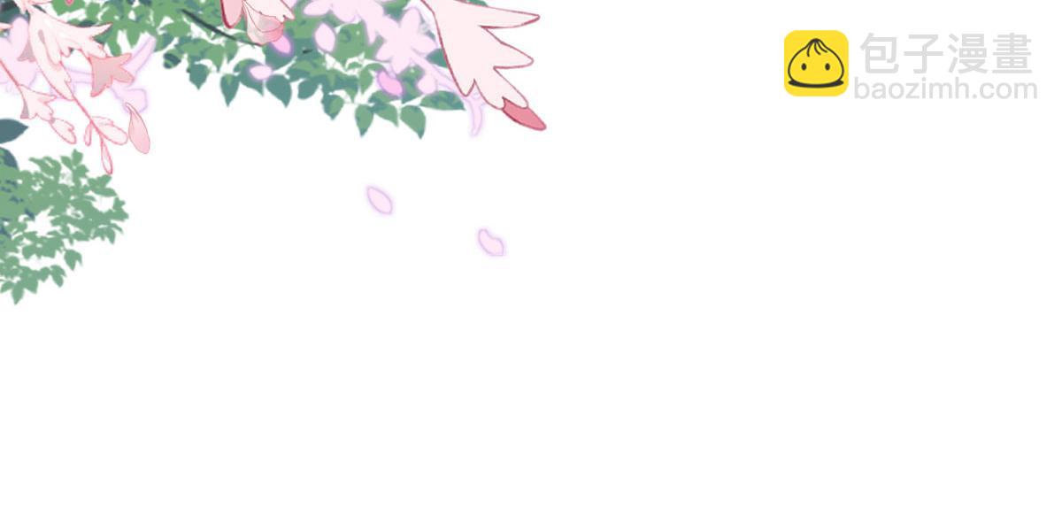 徒兒！不可將爲師據爲己有！ - 第20話 這副樣子被看到了！(1/3) - 6