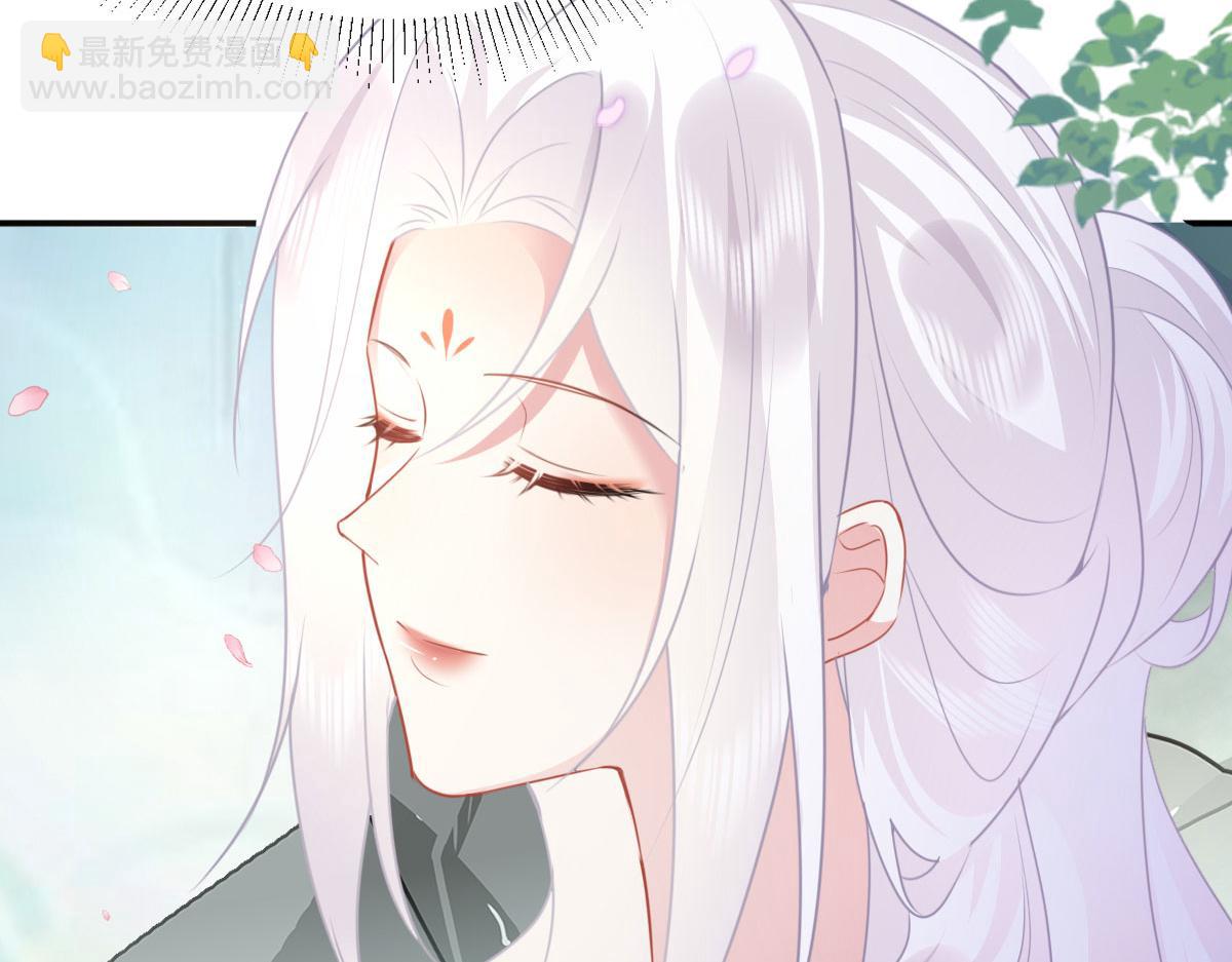 徒兒！不可將爲師據爲己有！ - 第20話 這副樣子被看到了！(2/3) - 5