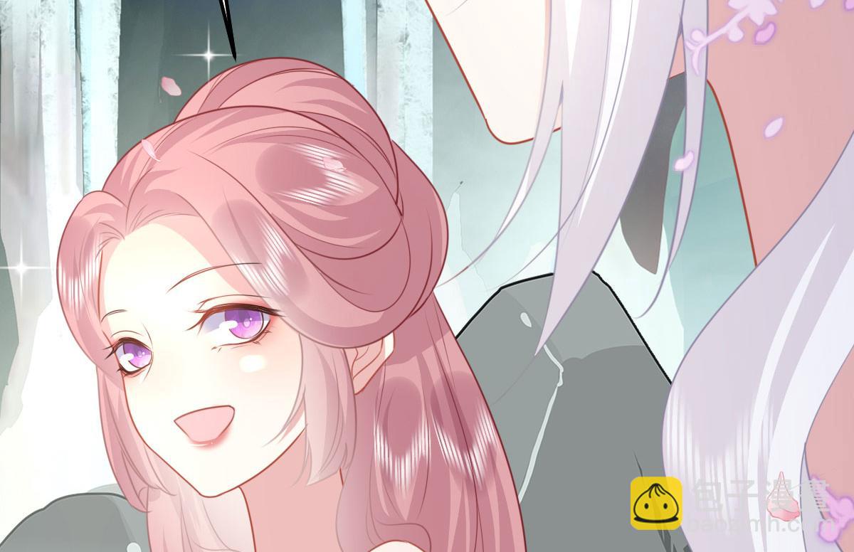 徒兒！不可將爲師據爲己有！ - 第20話 這副樣子被看到了！(2/3) - 1