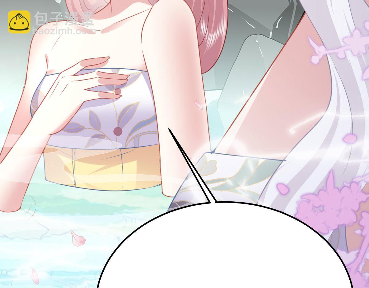 徒兒！不可將爲師據爲己有！ - 第20話 這副樣子被看到了！(2/3) - 2