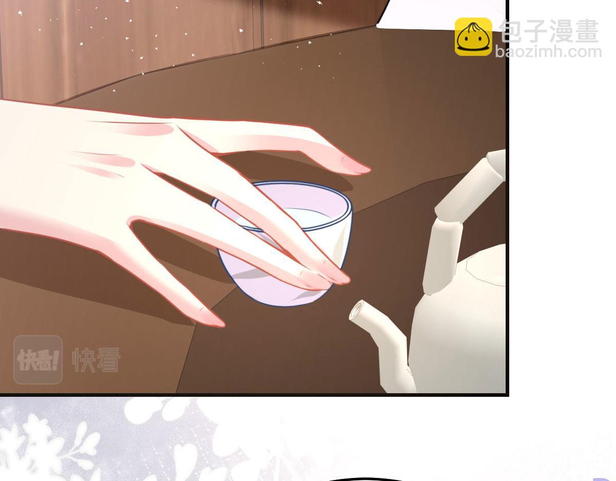 徒兒！不可將爲師據爲己有！ - 第20話 這副樣子被看到了！(1/3) - 6