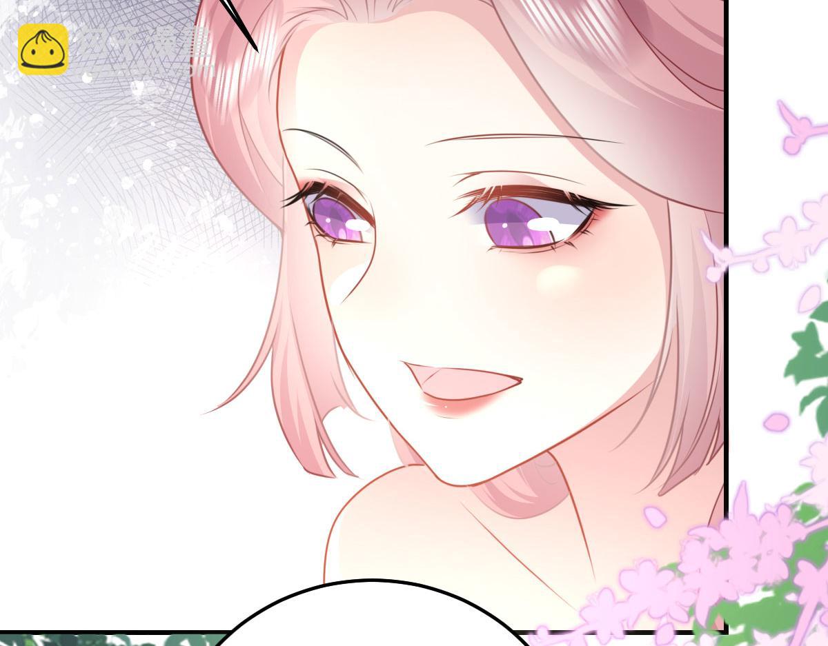 徒兒！不可將爲師據爲己有！ - 第20話 這副樣子被看到了！(2/3) - 1