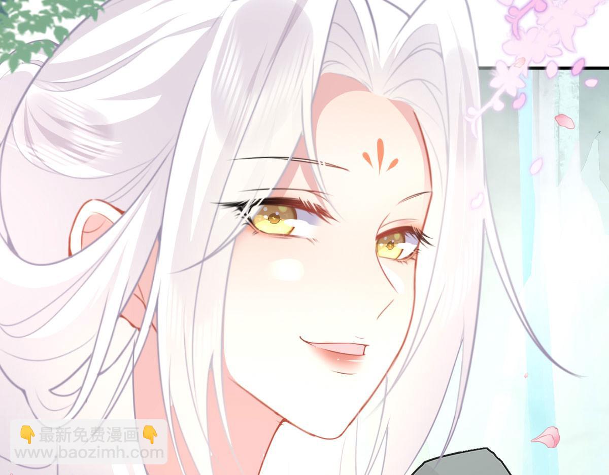 徒兒！不可將爲師據爲己有！ - 第20話 這副樣子被看到了！(2/3) - 2