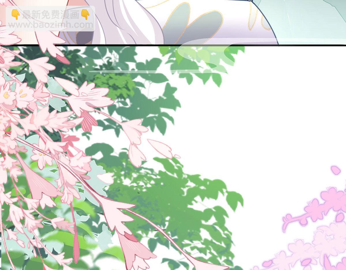 徒兒！不可將爲師據爲己有！ - 第20話 這副樣子被看到了！(2/3) - 4