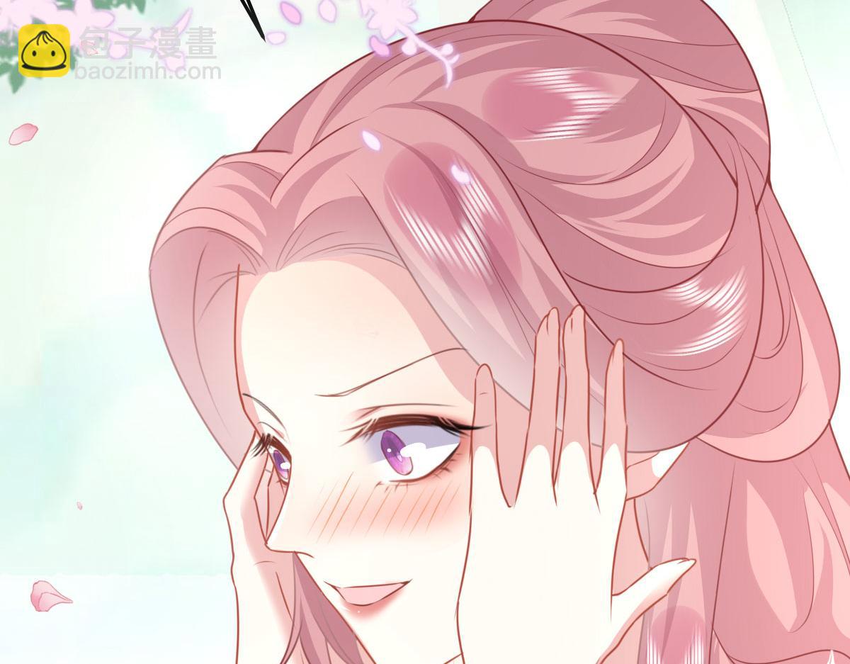 徒兒！不可將爲師據爲己有！ - 第20話 這副樣子被看到了！(2/3) - 8