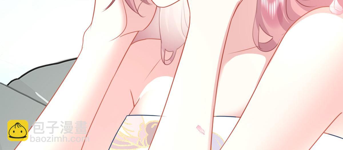 徒兒！不可將爲師據爲己有！ - 第20話 這副樣子被看到了！(2/3) - 1