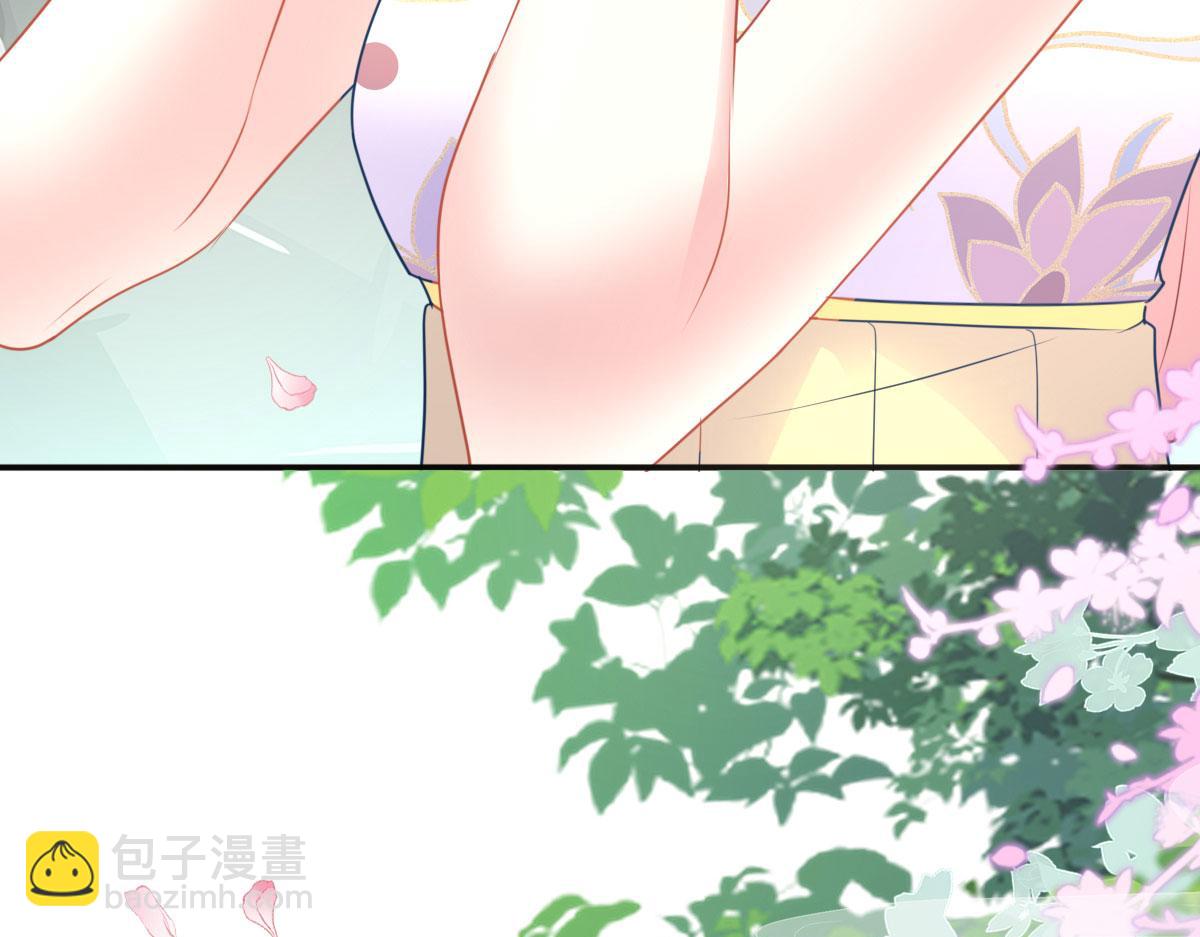 徒兒！不可將爲師據爲己有！ - 第20話 這副樣子被看到了！(2/3) - 2