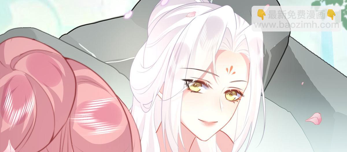 徒兒！不可將爲師據爲己有！ - 第20話 這副樣子被看到了！(2/3) - 4