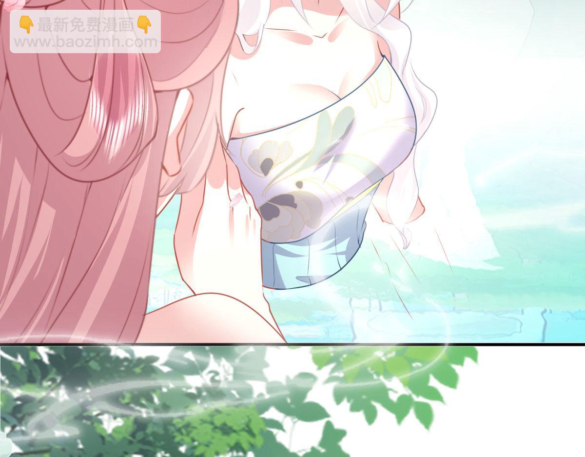 徒兒！不可將爲師據爲己有！ - 第20話 這副樣子被看到了！(2/3) - 5