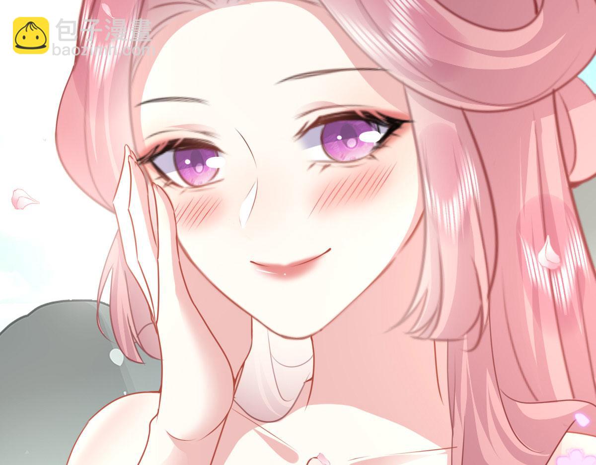 徒兒！不可將爲師據爲己有！ - 第20話 這副樣子被看到了！(2/3) - 8